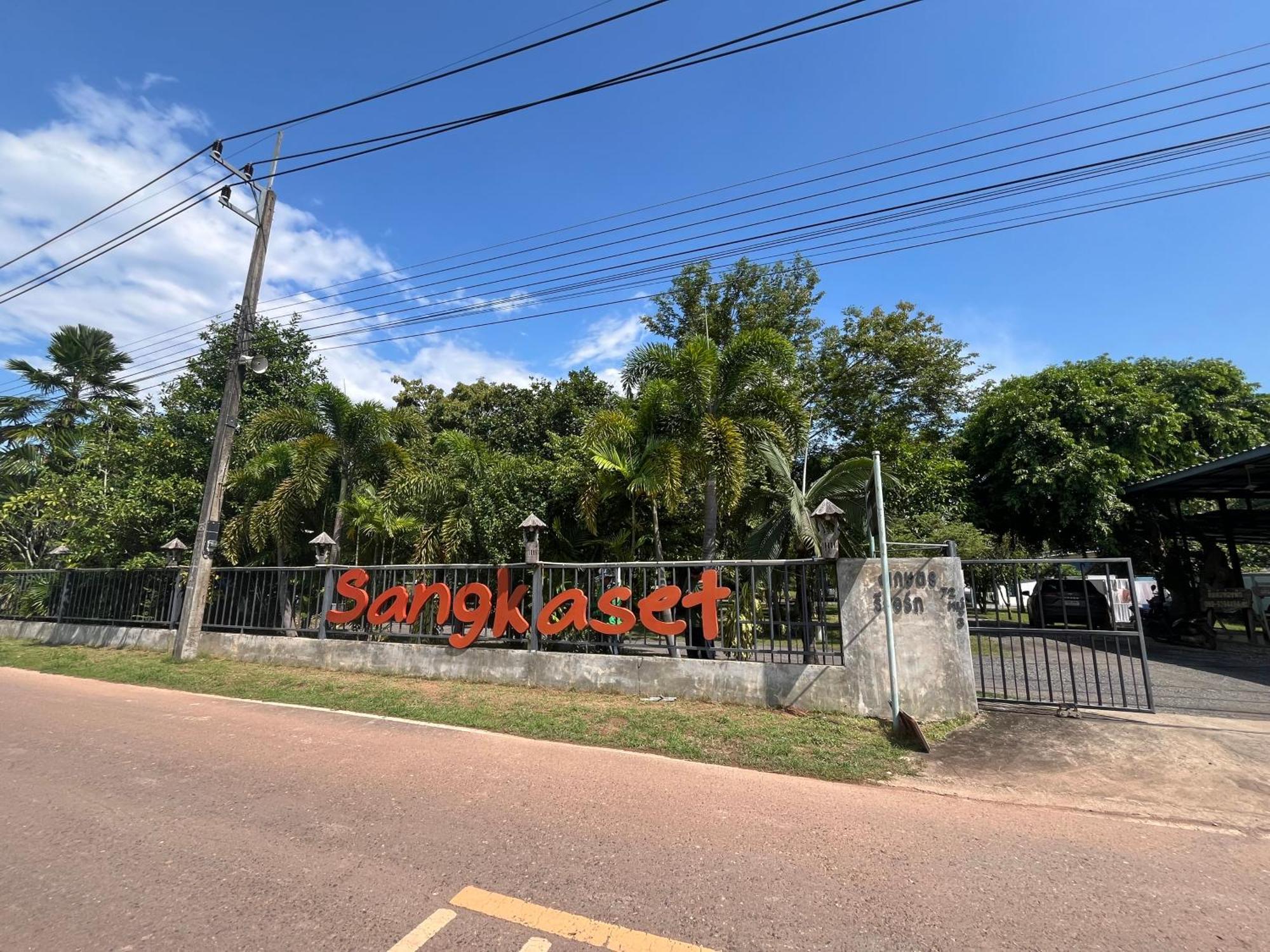 Sangkaset Resort Ban Mong Muang Exterior photo